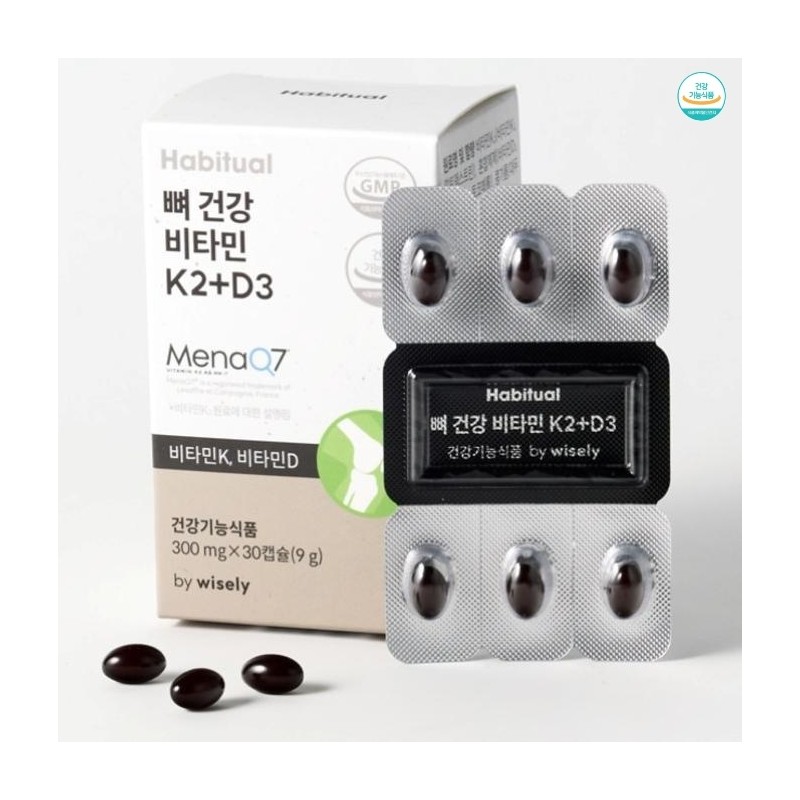 Vitamin K2 Supercritical MK7 Menaquinone Vitamin D3K2 1 month supply