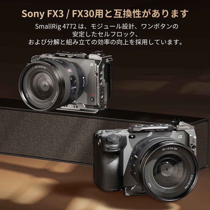 SmallRig Sony FX3/FX30 Hawk Lock Quick Release Camera Half Cage