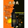 No Brand MITSUE HAIR SHAMPOO Mitsue Vital Cool / Moisture/