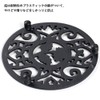 Nambu Ironware Trivet Pot Bed Cast Iron Teapot Rest Kitchen