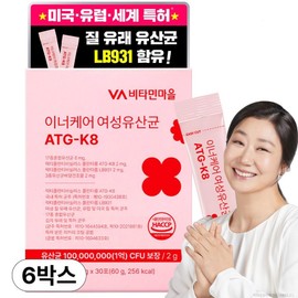 Vitamin Village Inner Care Women’s Lactobacillus ATG-K8 30p, 60g, 6 pcs / 비타민마을 이너케어 여성유산균 ATG-K8 30p, 60g, 6개