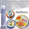 Helium Gas 3.3 fl oz (9.5 L), Set of 3,