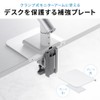 eSupply EEX-LAPT01WH Monitor Arm Reinforcement Plate, Anti-Scratch Clamp, Desk Protection,
