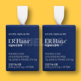 Ealhana Immunity LF300 2 boxes / 이알하나 면역 LF300 2박스