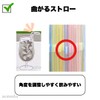 Bendable Straws, Pack of 100, Striped Pattern, Individual Packaging, Food