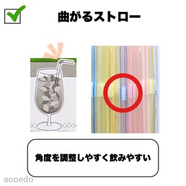 Bendable Straws, Pack of 100, Striped Pattern, Individual Packaging, Food Sanitation Law Compliant, 0.2 x 7.5 inches (5 x 190 mm)