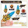 BANDAI No. 1 Sentai Goju Jar DX Tega Sudo (Bonus: