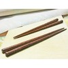 < Blood 唐木 Chopsticks >▼ Walnut Swords Carved
