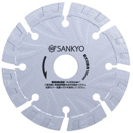 Sankyo Laser Turbo S1 Cutter 105 x 20