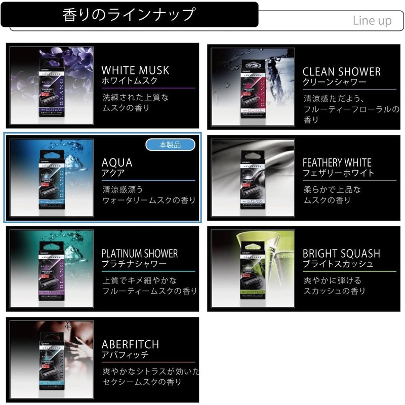 カーメイト(CARMATE) 車用 消臭芳香剤 ブラング エアスティック エアコン取付 詰替用 アクア ホワイト 2g×2