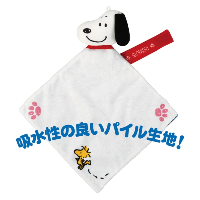 Dear Little Hands Snoopy Plush Toy