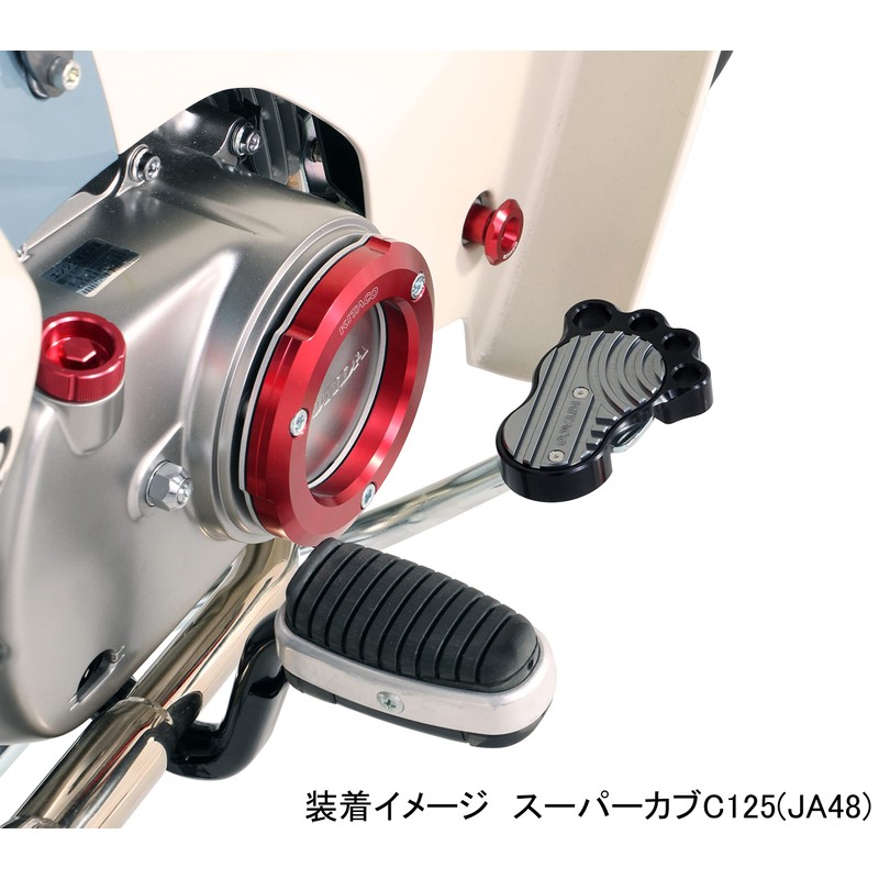 Kitaco 516-1310990 Bigfoot Gun Metallic Super Cub C125 (JA48/JA58/JA71)