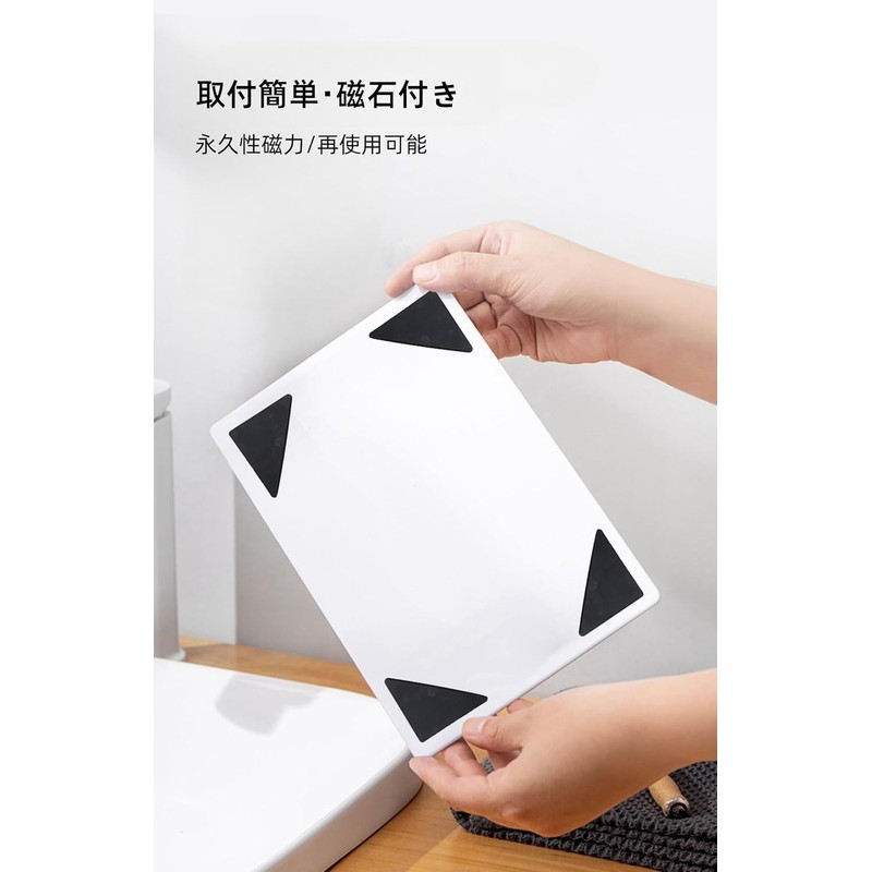 Giitoo 浴室鏡 マグネット式 防霧 防震設計 割れない鏡 お風呂鏡 30×21cm 磁石取り付け 賃貸対応