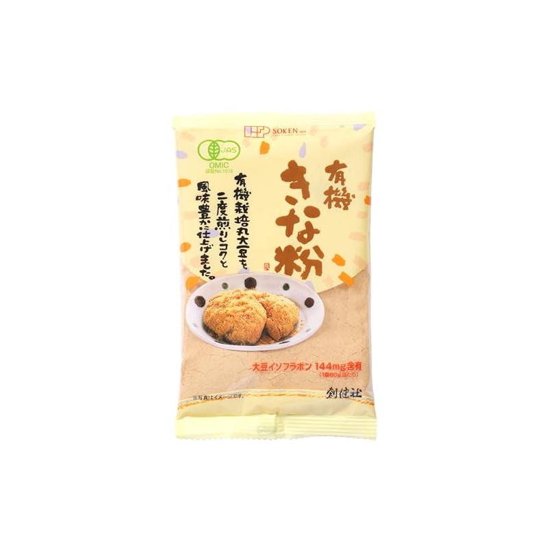 Sokensha Organic Powder 2.8 oz (80 g) x 10 Bags