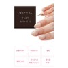 Proidea Camouflage Nail Petit