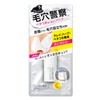 Tsururi Pak Bar White [Tighten and Tighten! Direct Painted Clay