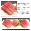 (Mizutani Suisani) Bincho Tuna, Tuna, Sashimi from Kiikatsuura (Block)