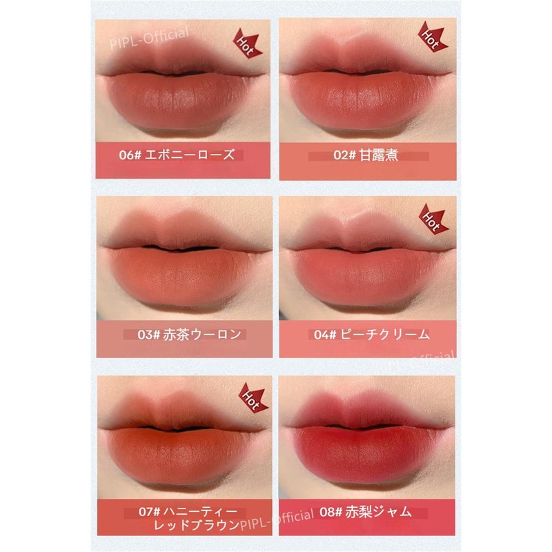 PIPL Lip Gloss Lip Lipstick Gloss Matte Lip Soft Lipstick