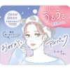 Cracks Eye Pack/Milk 115128
