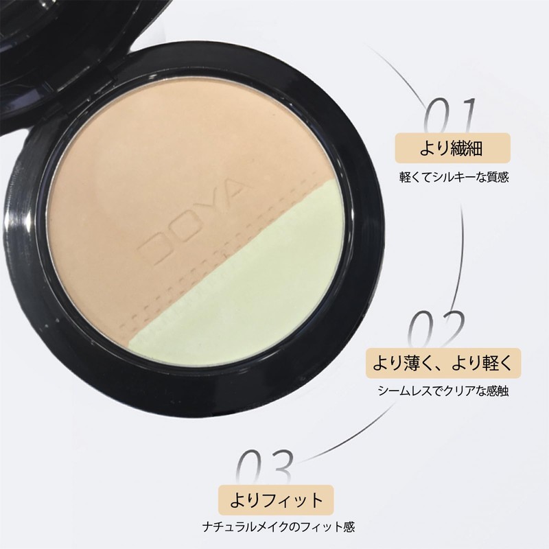 aopoka フェイスパウダー 毛穴カバー化粧直し 仕上げパウダーテカリ防止ベースメイク キープ力毛穴レス くずれ キーフィット トーンアップ崩れない 高保湿bb #3ライトベージュ