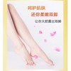 马油手足滋润膏 Japan Horse Oil Moisture Skin Cream 80g