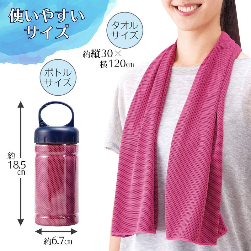 Cool Towel with Bottle, Pink, Cooling Towel, Cool, Sports Towel,