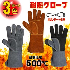 SaReon Heat Resistant Gloves, Fireproof Gloves, Heat Resistant Gloves, Cowhide Leather, Genuine Leather, Long, Leather Gloves, Fireproof, Camping, BBQ, Bonfires, Cooking, Wood Stoves, Welding