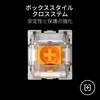 Razer Razer Mechanical Switches Pack Orange Tactile Switch Replacement Switches