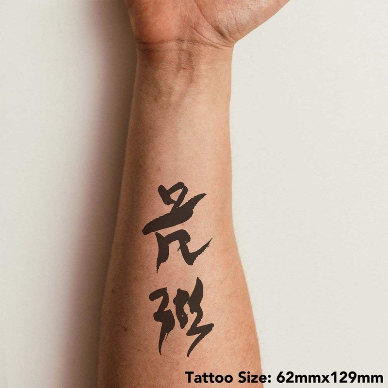 Azeeda Large 'Chinese Writing' Temporary Tattoos (TO00018773)