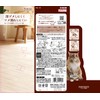 ペティオ (Petio) ネココ カーブつめ切り ストッパー付 猫用