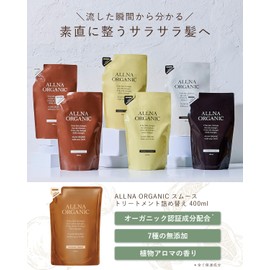 Oruna Organic Treatment, 13.5 fl oz (400 ml), Smooth Refill, Additive-free, Made in Japan