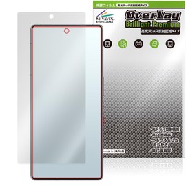 Miyabix Ultra High Gloss Nubia RedMagic 10 Pro+ / RedMagic 10 Pro Display Screen Protective Film Gloss AR Reduction Reflection Made in Japan