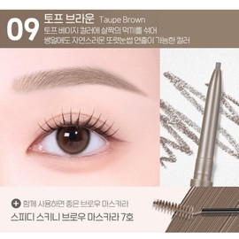 club clio Peripera SET Brow Taupe Brown + Mascara Taupe Ash BNS / 페리페라 SET 브로우 토프브라운 + 마스카라 토프애쉬 BNS
