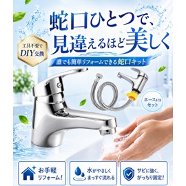 PLEAVIT Water Tap Faucet, Single Faucet, Single Lever, Connection Hose Included, Washbasin, Toilet, Bath, Outdoor, Standing Faucet, Hand Wash
