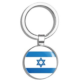 HJ Media Flag of Israel (Israeli Jewish) Metal Round Metal Key Chain Keychain Ring