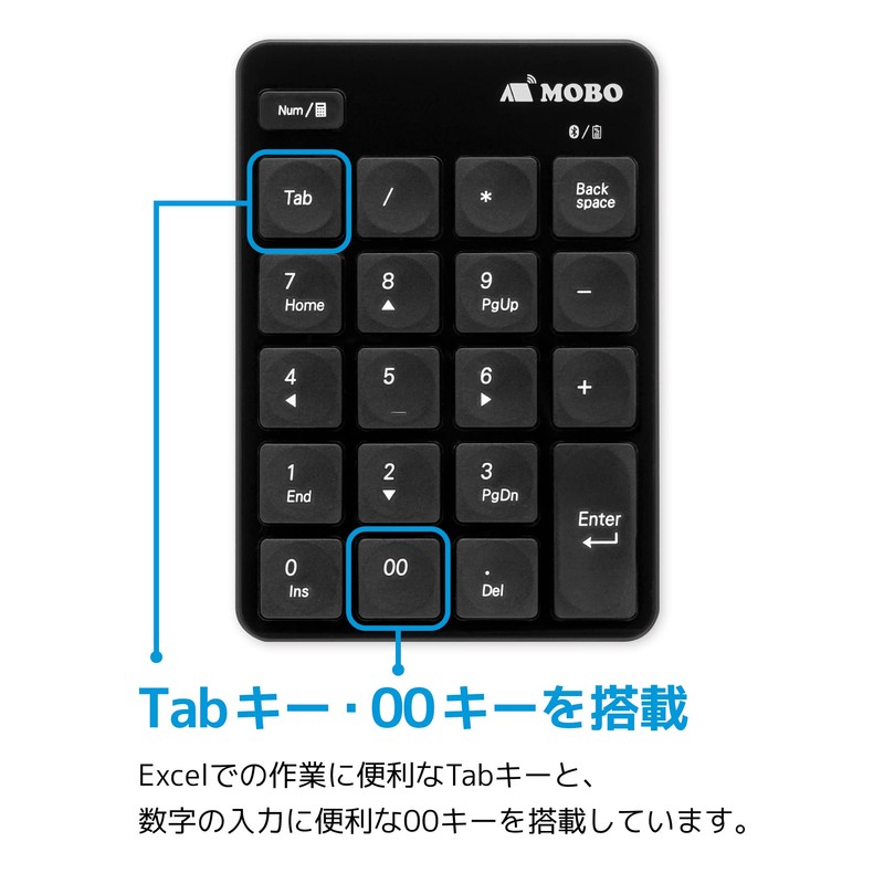 MOBO TenkeyPad AM-NPB20-BK 20 Keys Pantograph Key Pitch 19mm (Black)