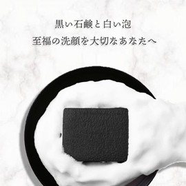 Vita (Corsa) EM140 Soap G X 2 Pack