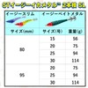 DUEL ST Easy Squid Fishing Set, 2 Branches, SL 3.1