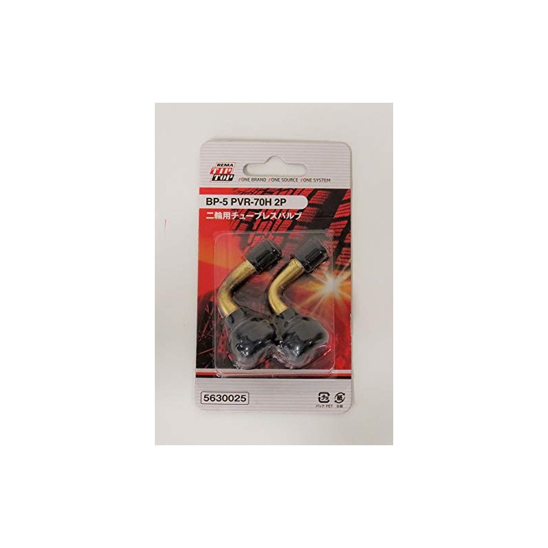 TIPTOP Tubeless Valve for Motorcycles [PVR-70H] (2 Pieces) BP-5