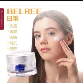 READY STOCK AM BELREE DAY CREAM 旧包装20GM/3G