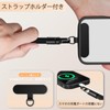 スマホストラップ 首掛け＆肩掛け 長さ調整可能 ネックストラップ ストラップホルダー付き スマホ ショルダーストラップ 首から下げる/斜め掛け 携帯ストラップ 360°回転