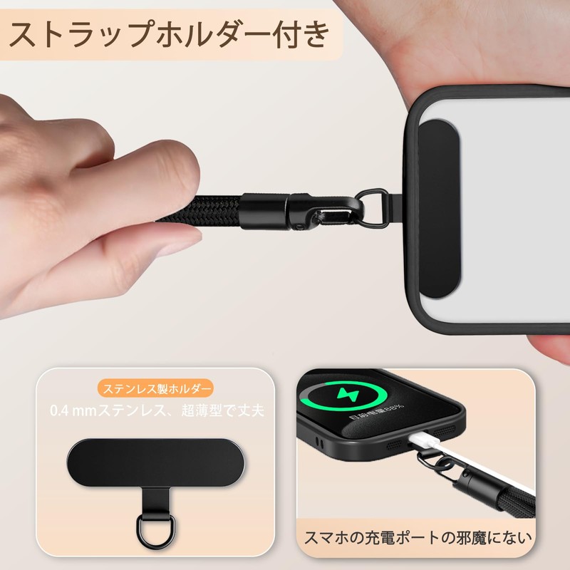 スマホストラップ 首掛け＆肩掛け 長さ調整可能 ネックストラップ ストラップホルダー付き スマホ ショルダーストラップ 首から下げる/斜め掛け 携帯ストラップ 360°回転