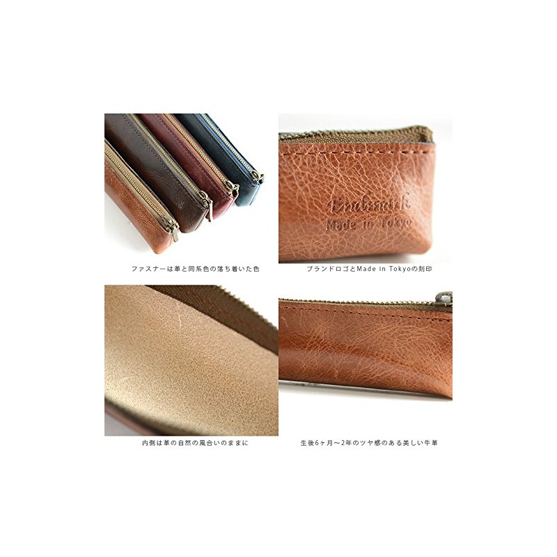 Endmark Pencil Case, Leather, Stylish, Slim, Pencil Case, Made in