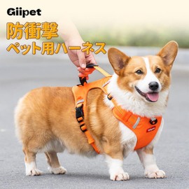 GIIPET Dog Harness, Fits All Sizes, Easy Walk, Ultra Small to Large Dogs, Collar Replacement, Integrated Soft Harness, Reflective Function & Grip, Comfortable Walking Support