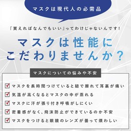 SG Corporation Protection Mask Pro, Washable and Reusable, Blocks Ultra Fine Dust and Bacteria, UV Protection, Pollen Protection, PM2.5, 3D Construction, Prevents Glasses from Fogging, Breathing, Easy to Conversation, Adjustable Sports Mask (White, L)