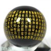 [Carved Beads] Onyx (Gold Carved) Heart Sutra [Natural Stone Power