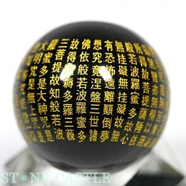 [Carved Beads] Onyx (Gold Carved) Heart Sutra [Natural Stone Power Stone]