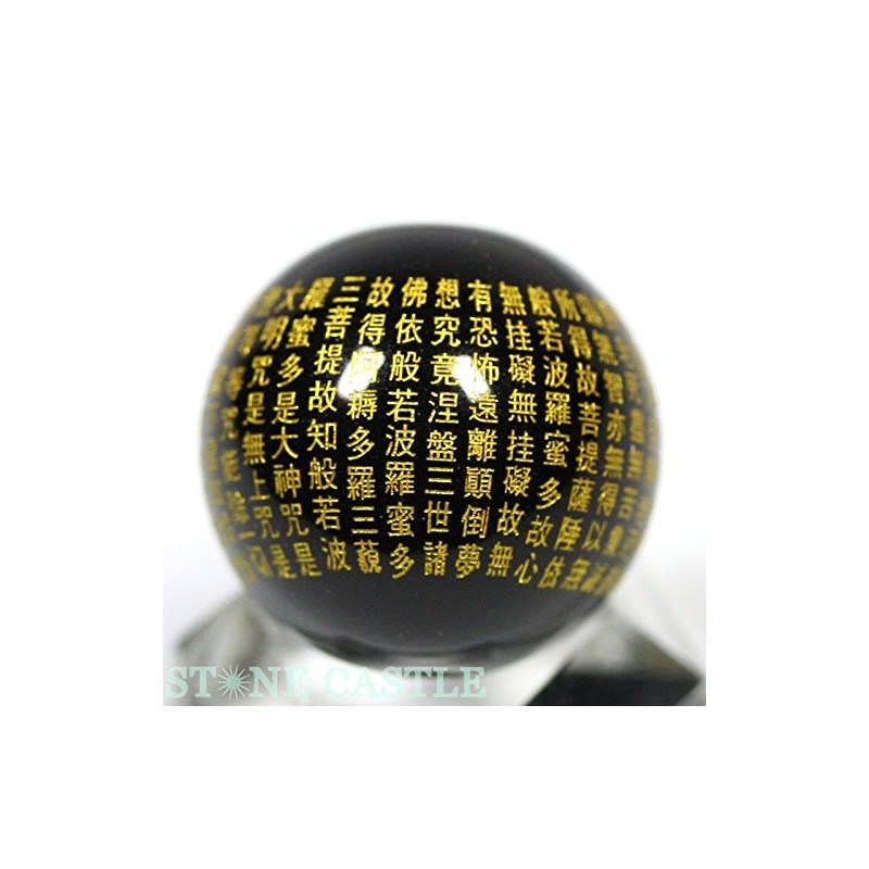 [Carved Beads] Onyx (Gold Carved) Heart Sutra [Natural Stone Power