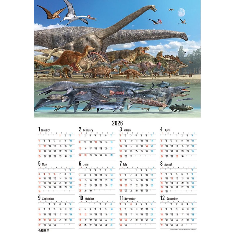 TRI-X CL-477 The Dinosaur Kingdom (with Bonus Stickers) 2026 Calendar,