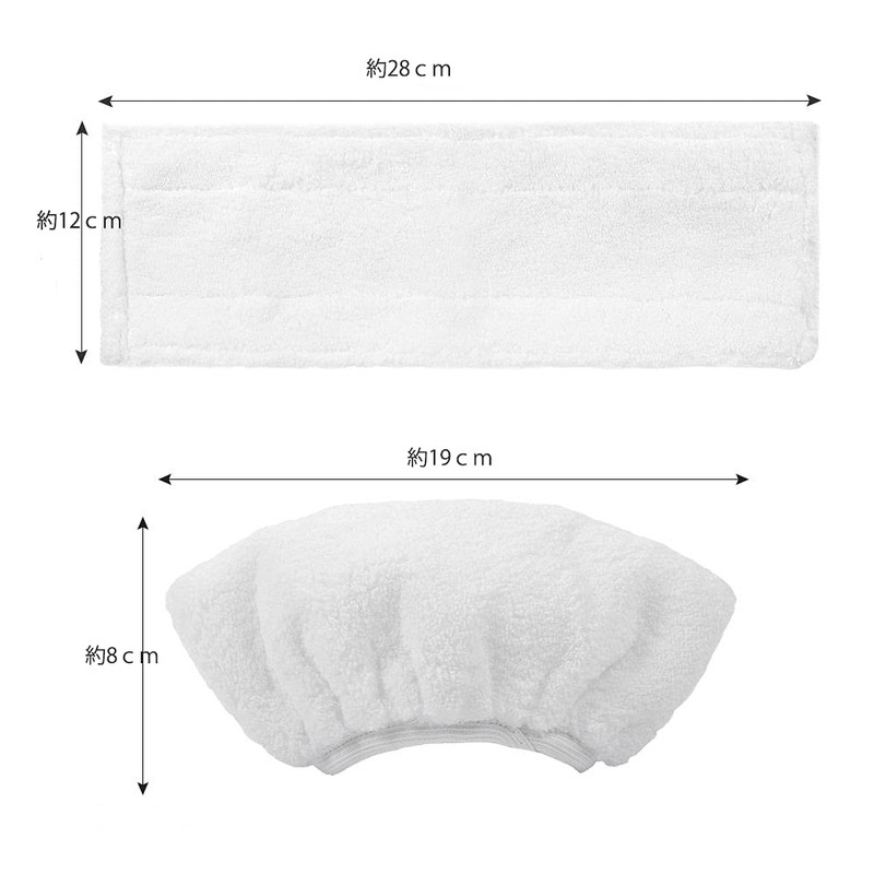 KEEPOW Steam Cleaner Replacement Consumables Mop Brush Cover SC Replacement
